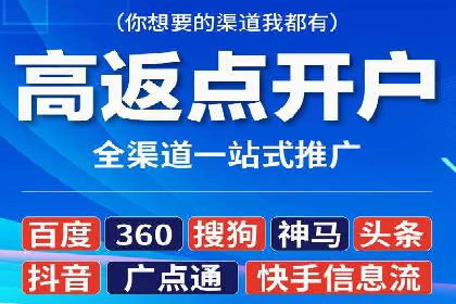 科技公司SEM运营托管的策略分享